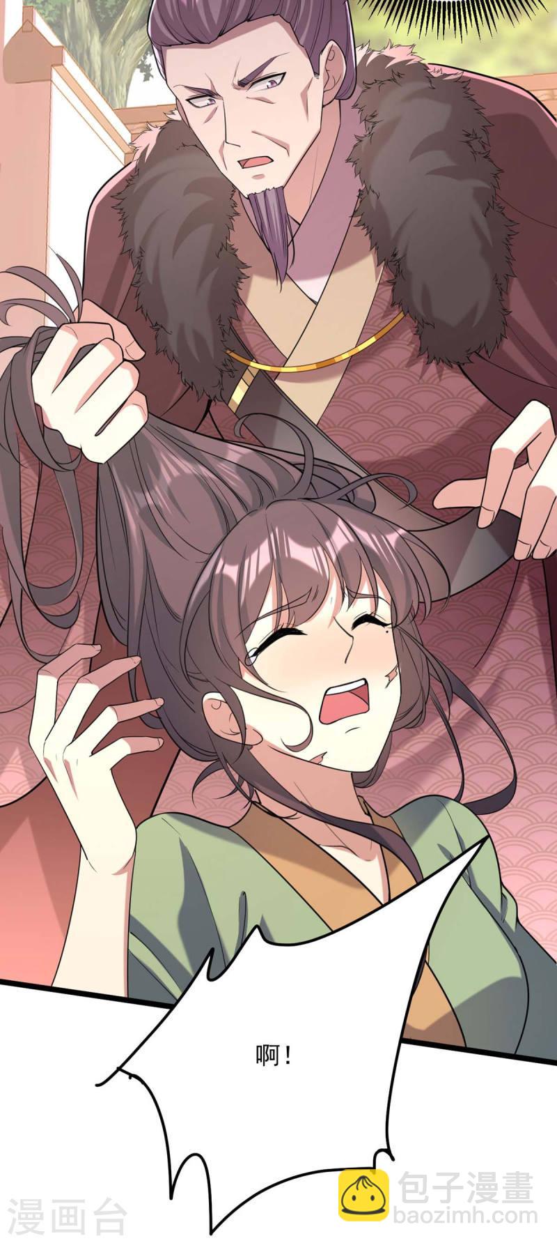 第258话 添把火-第259话