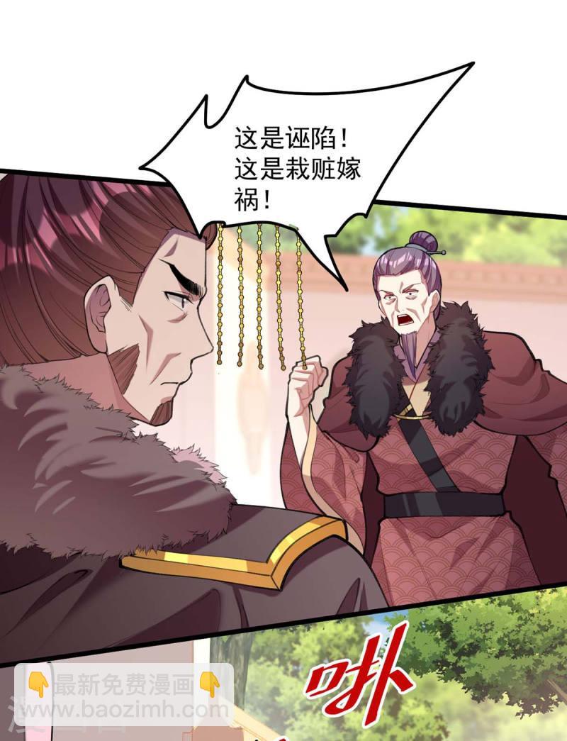 第258话 添把火-第259话