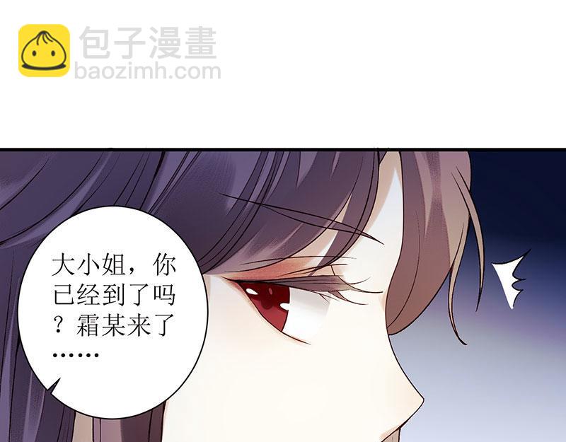 第26话 汝乃何人(1/2)-第27话
