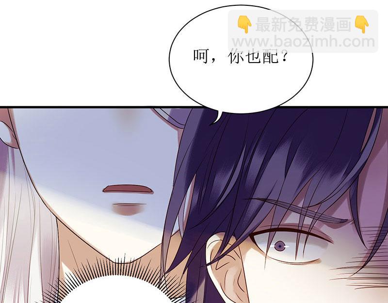 第26话 汝乃何人(1/2)-第27话