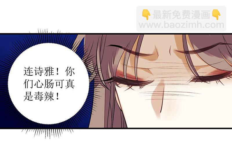 第26话 汝乃何人(1/2)-第27话