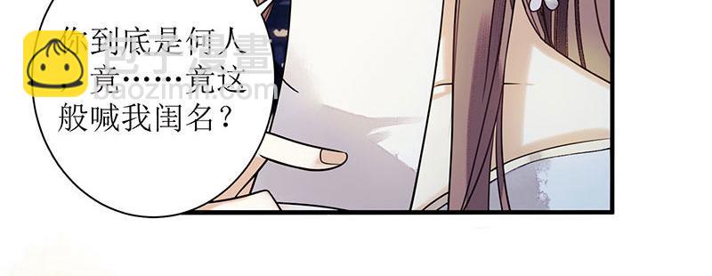 第26话 汝乃何人(1/2)-第27话