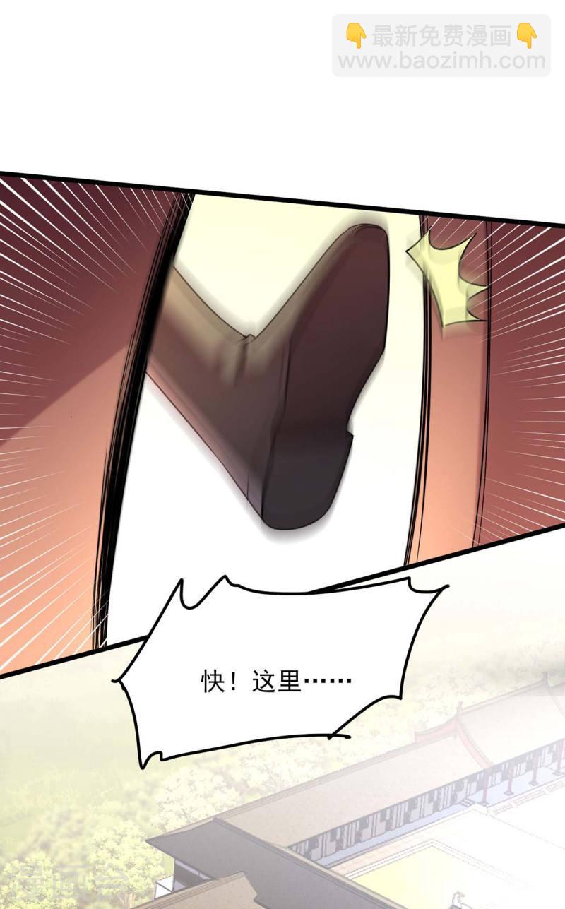 第260话 说漏嘴-第261话