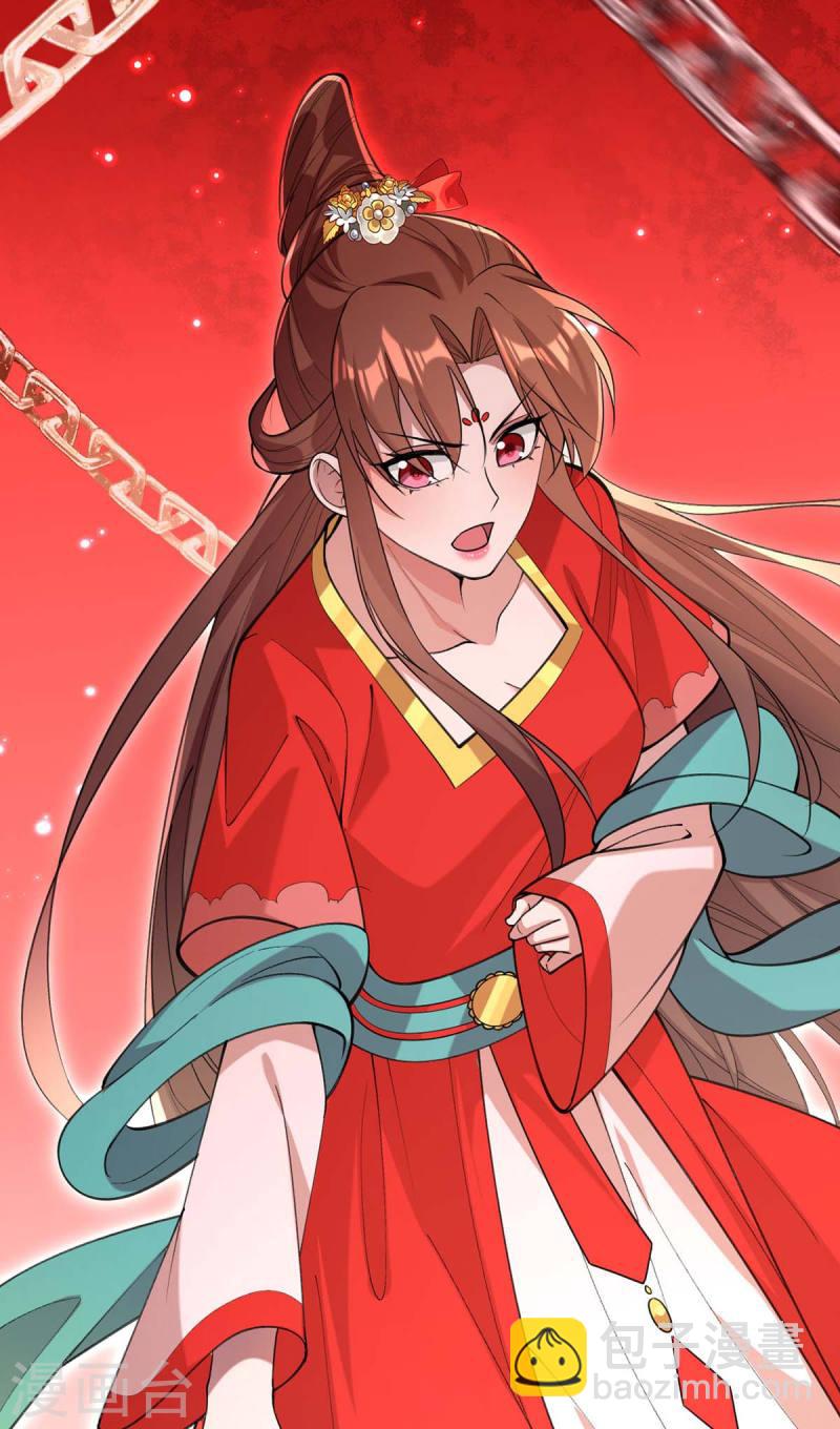 第262话 求皇上明察-第263话