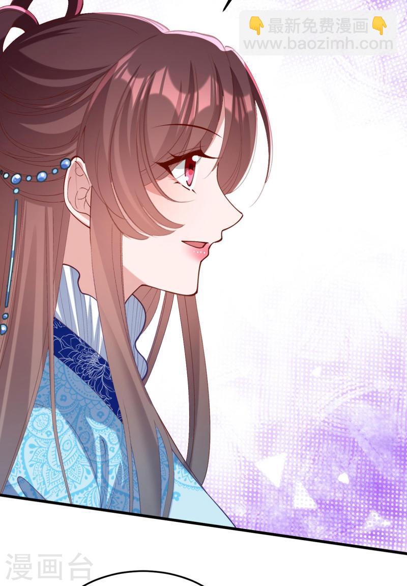 第266话 您不会责怪我吧？-第267话