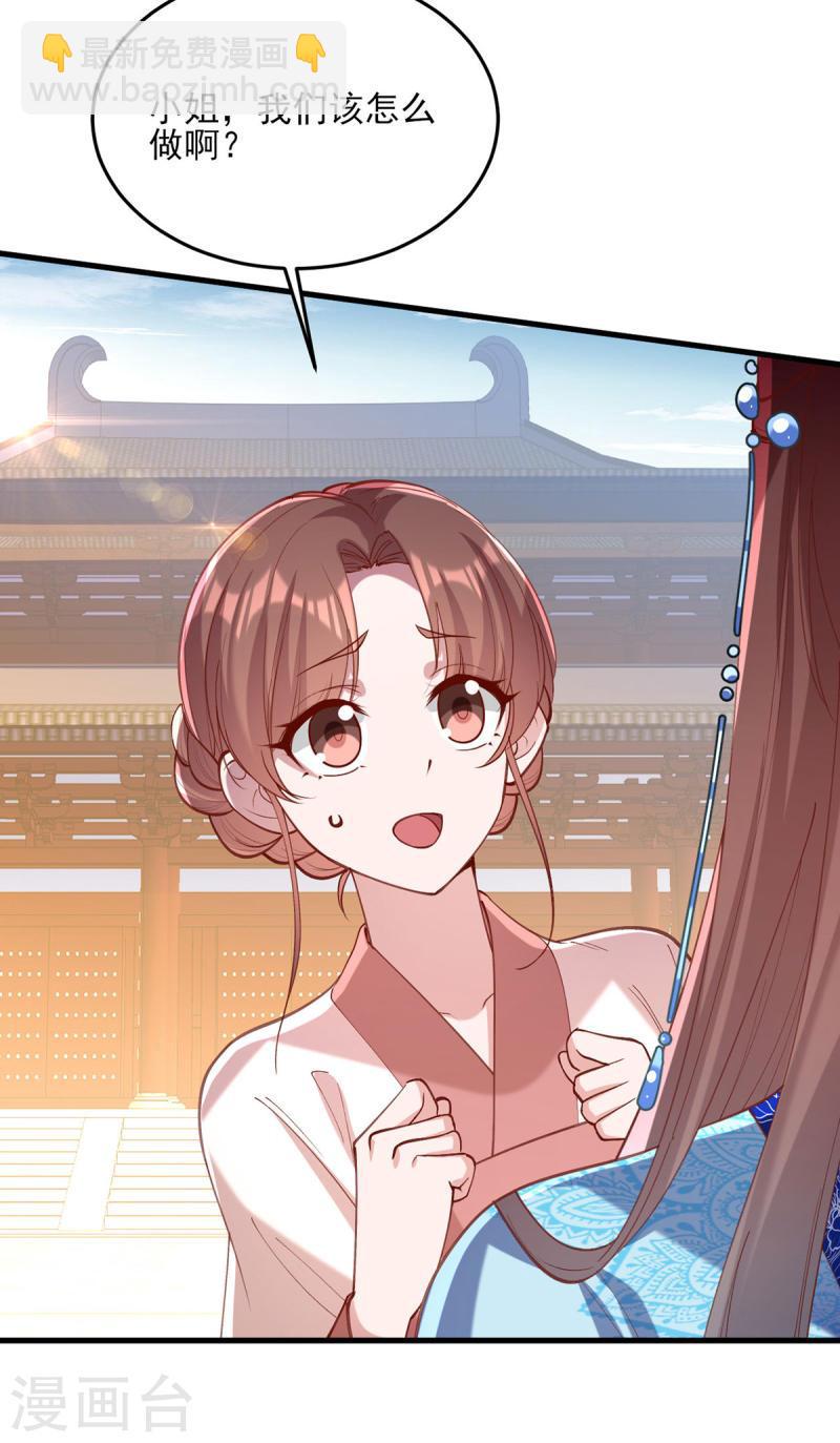 第266话 您不会责怪我吧？-第267话