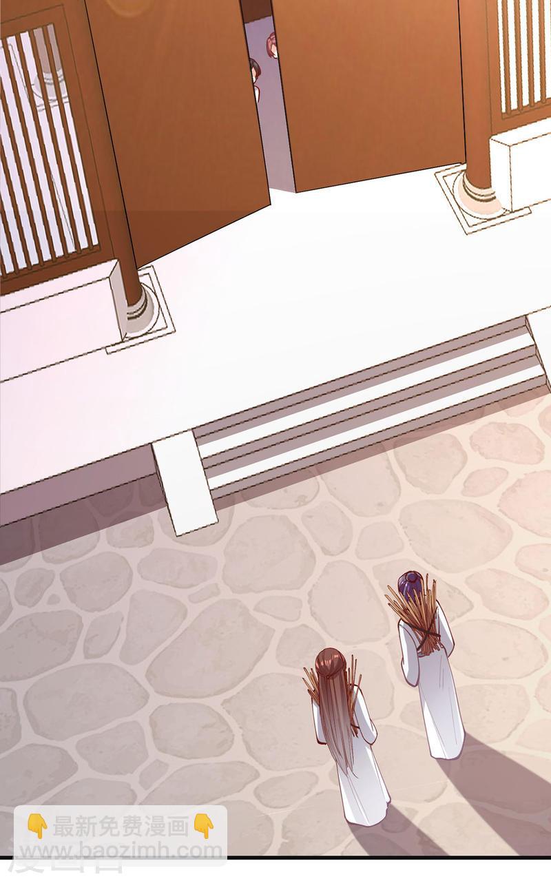 第266话 您不会责怪我吧？-第267话