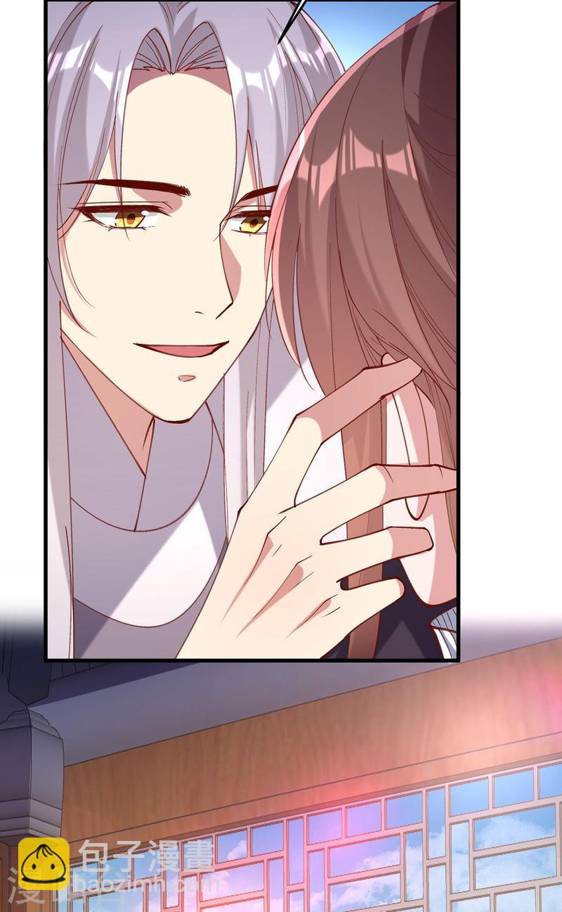 第268话 你可愿意嫁给我？-第269话