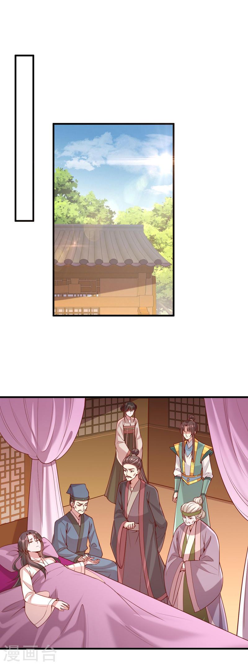 第276话 祖母中毒-第277话