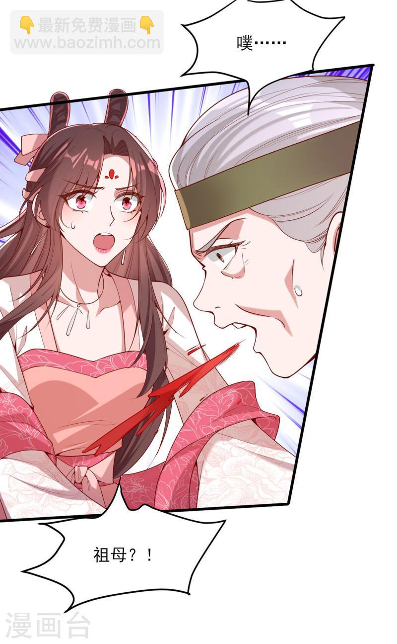第276话 祖母中毒-第277话