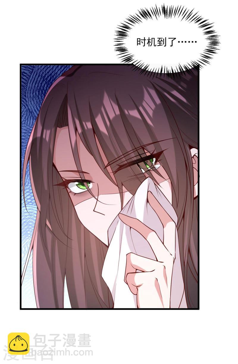 第276话 祖母中毒-第277话