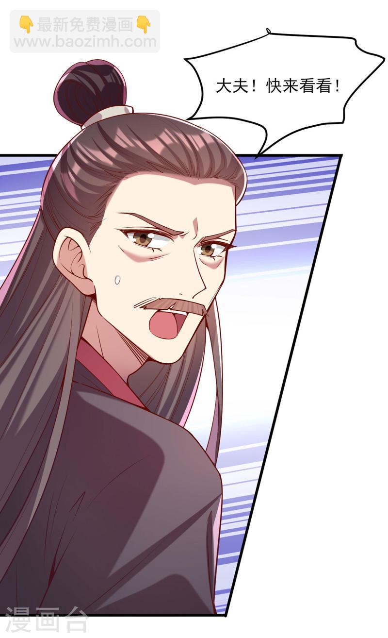 第276话 祖母中毒-第277话