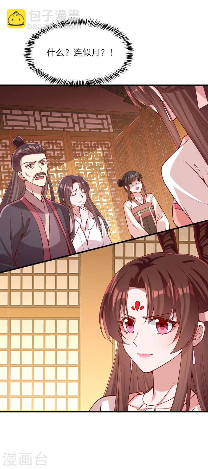 第276话 祖母中毒-第277话