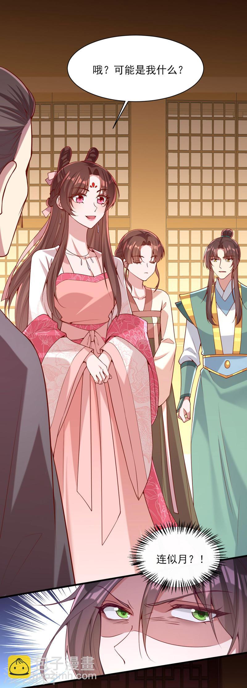 第276话 祖母中毒-第277话