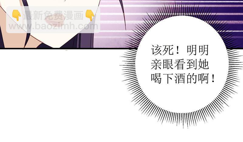 第28话 与我何干？-第29话