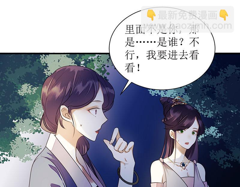 第28话 与我何干？-第29话