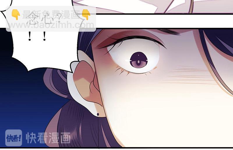 第28话 与我何干？-第29话
