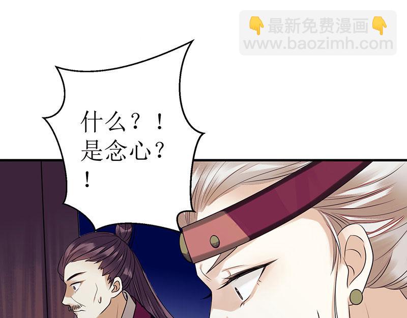 第28话 与我何干？-第29话
