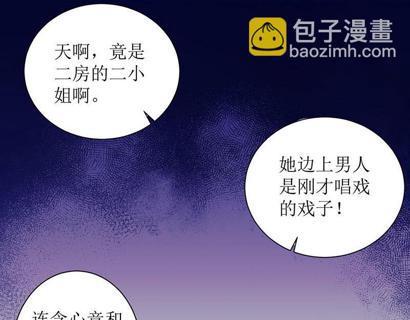 第28话 与我何干？-第29话