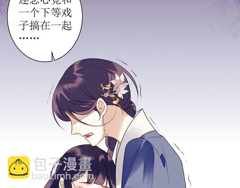 第28话 与我何干？-第29话