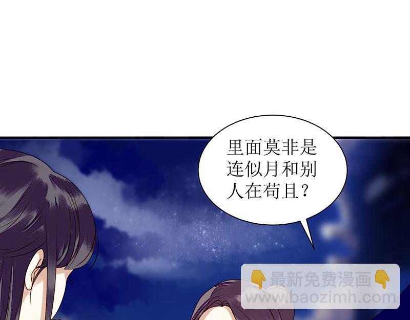 第28话 与我何干？-第29话
