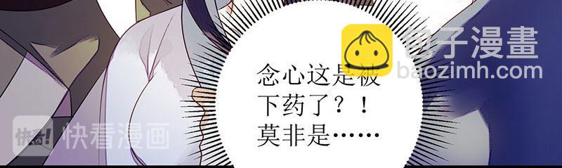 第28话 与我何干？-第29话