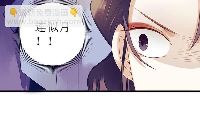 第28话 与我何干？-第29话