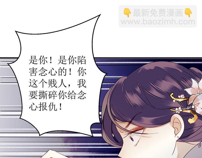 第28话 与我何干？-第29话