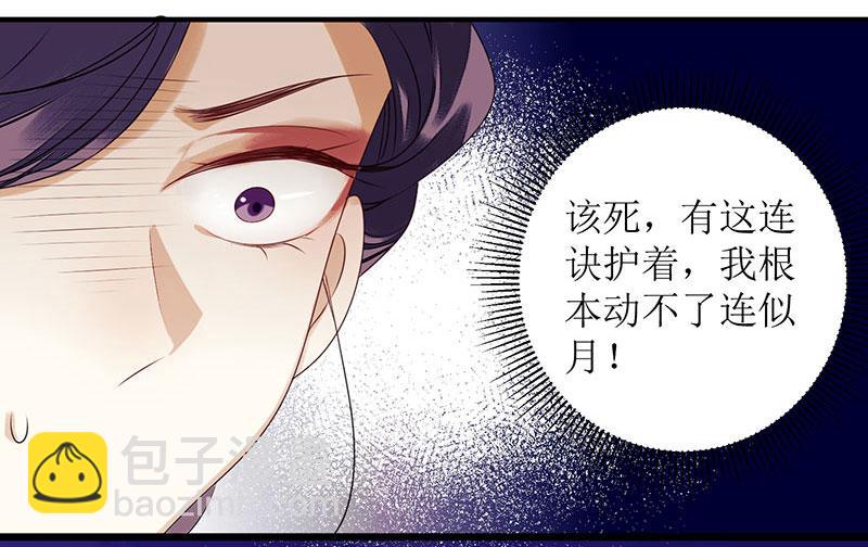 第28话 与我何干？-第29话