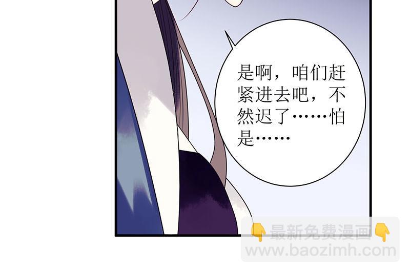 第28话 与我何干？-第29话