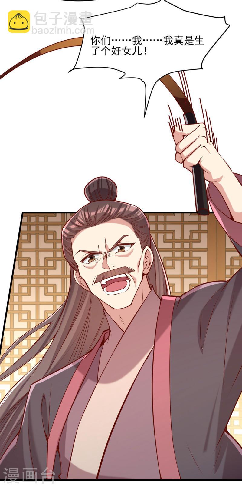 第282话 煽风点火-第283话