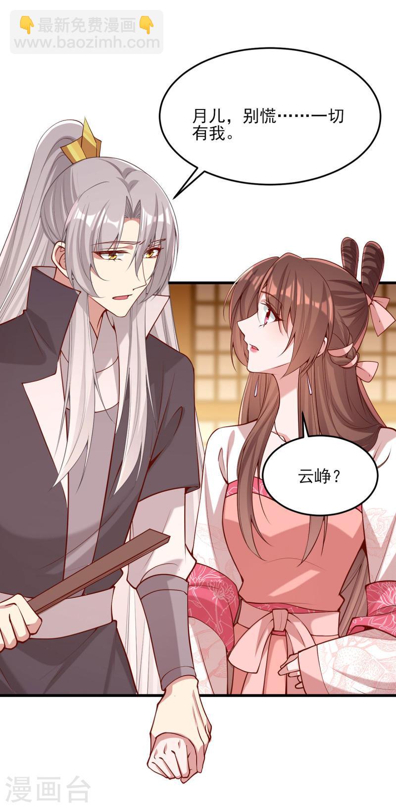 第282话 煽风点火-第283话