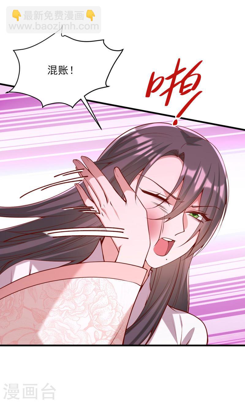 第284话 家门不幸-第285话