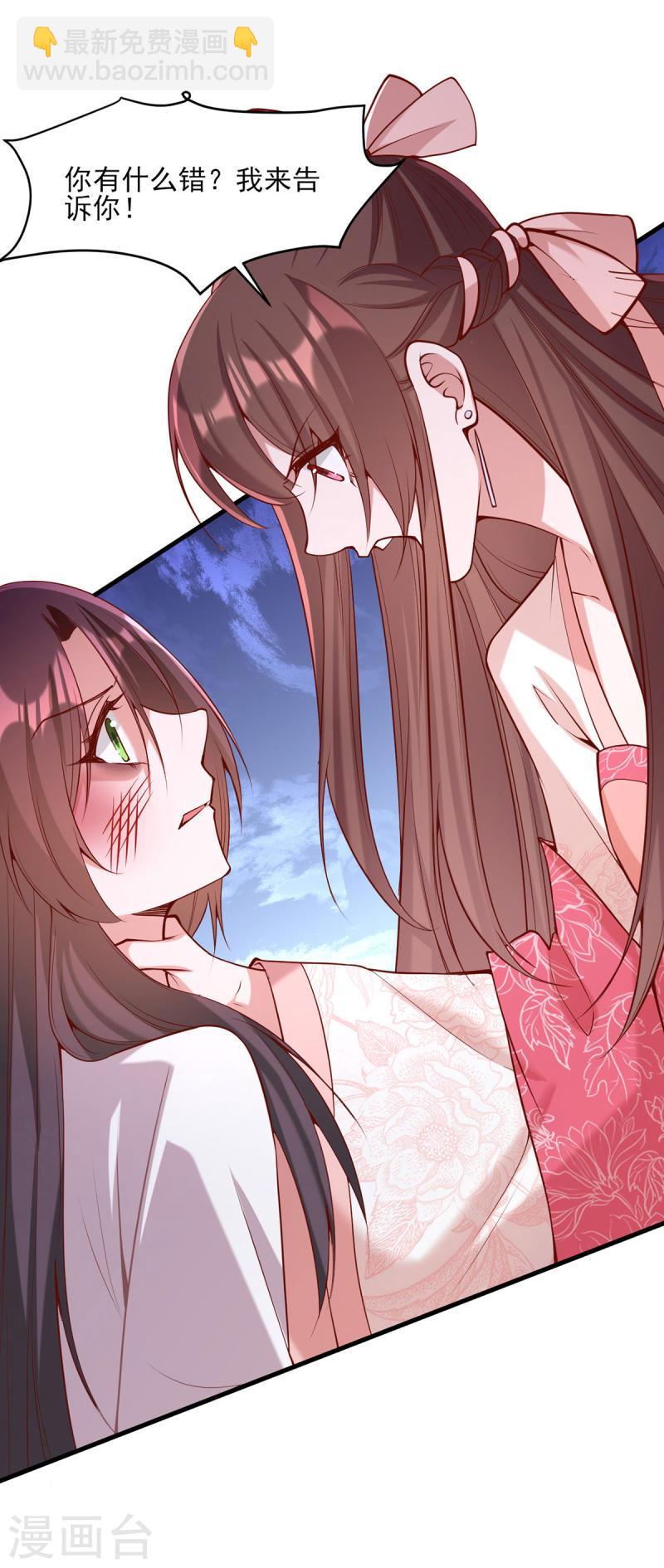 第284话 家门不幸-第285话