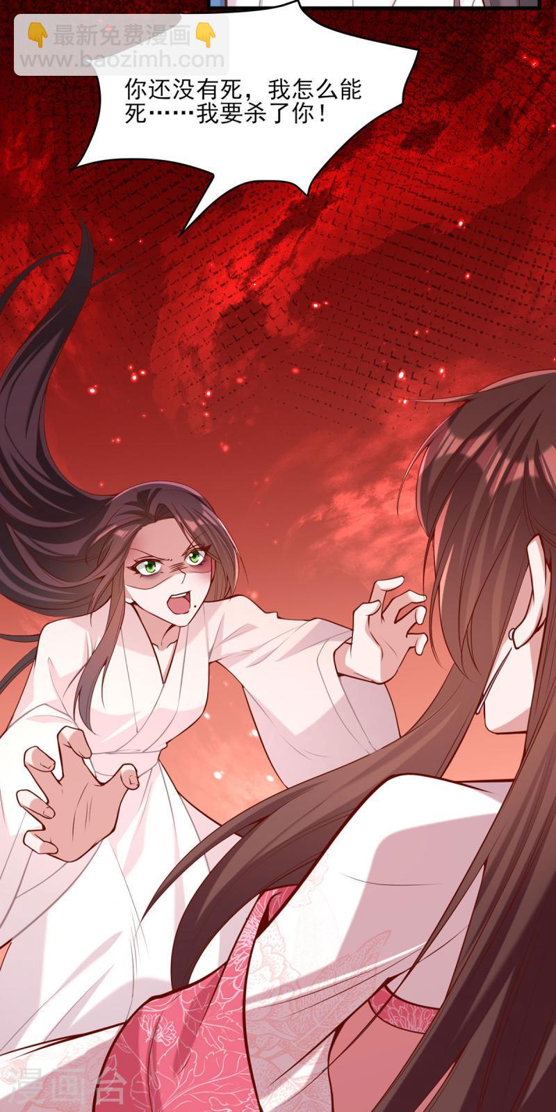 第284话 家门不幸-第285话