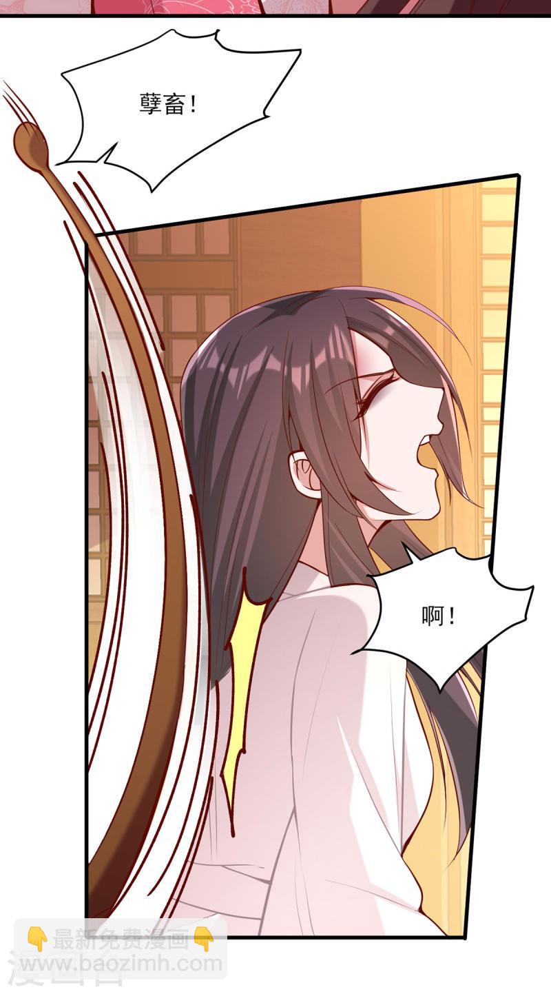 第284话 家门不幸-第285话