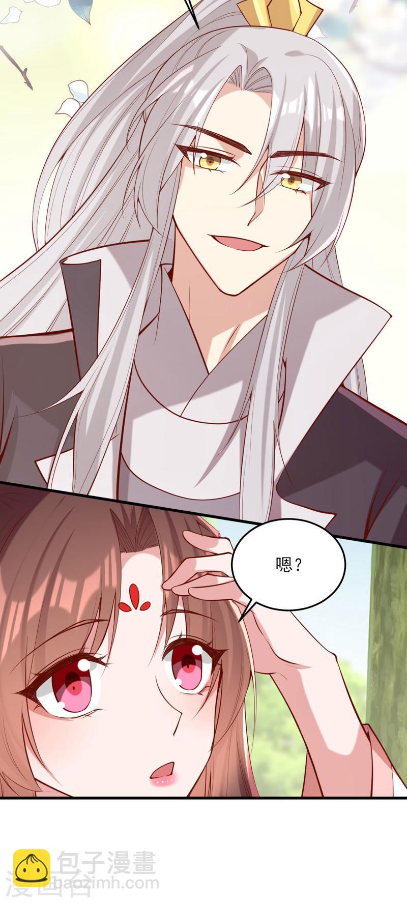 第288话 连诀的身份-第289话