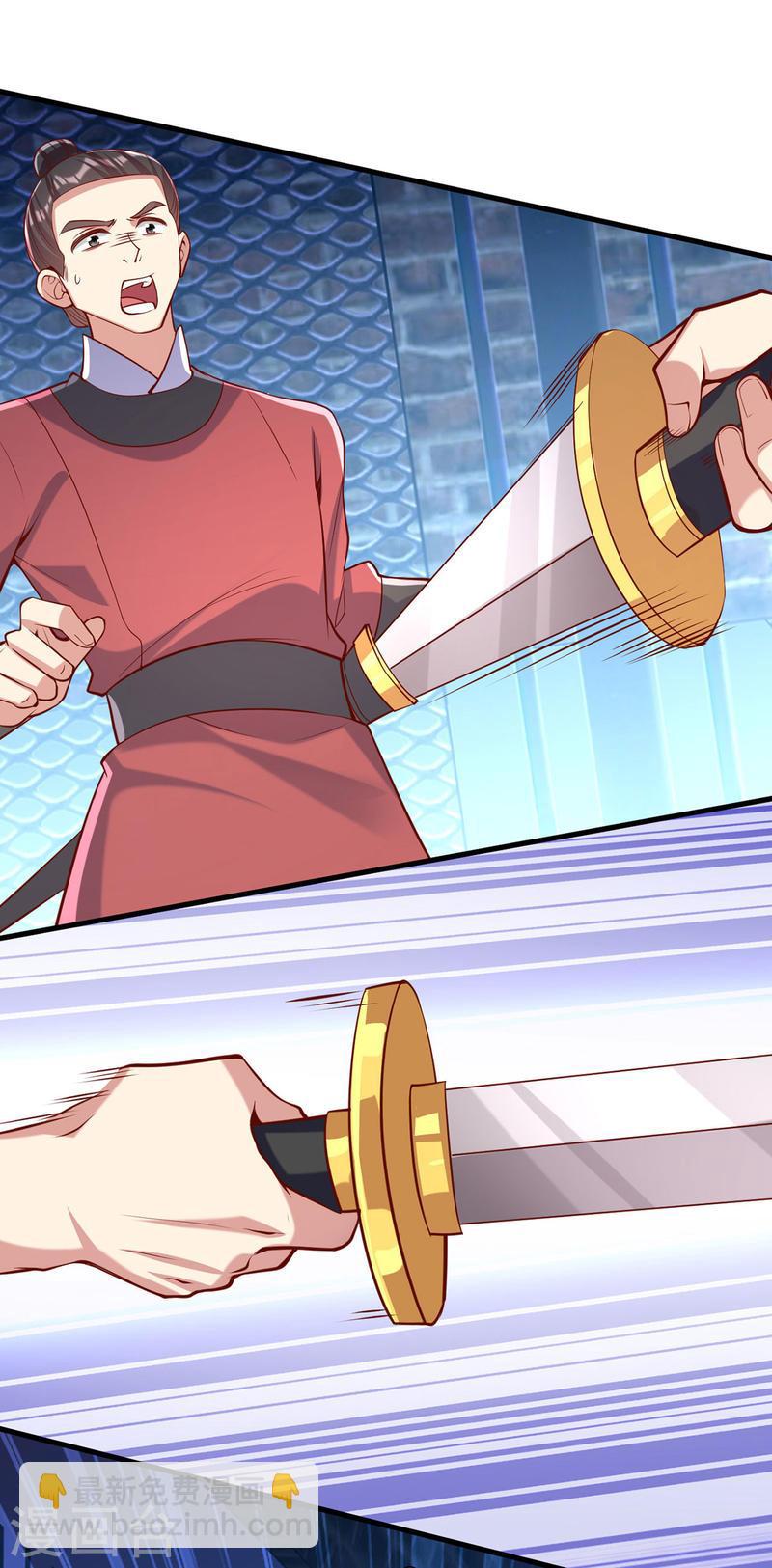 第290话 赦免四皇子-第291话