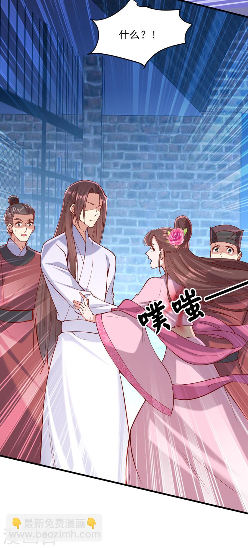 第290话 赦免四皇子-第291话