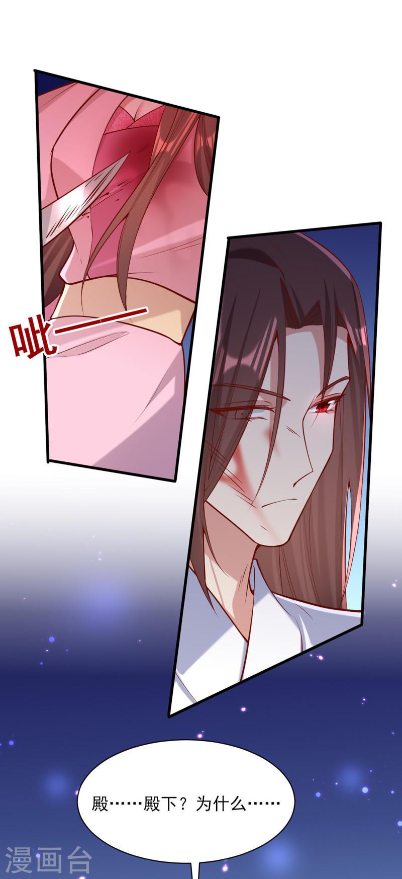 第290话 赦免四皇子-第291话