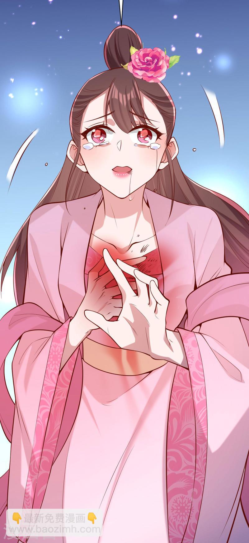 第290话 赦免四皇子-第291话