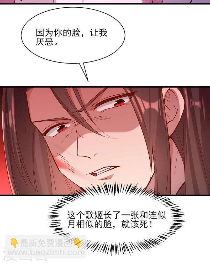 第290话 赦免四皇子-第291话