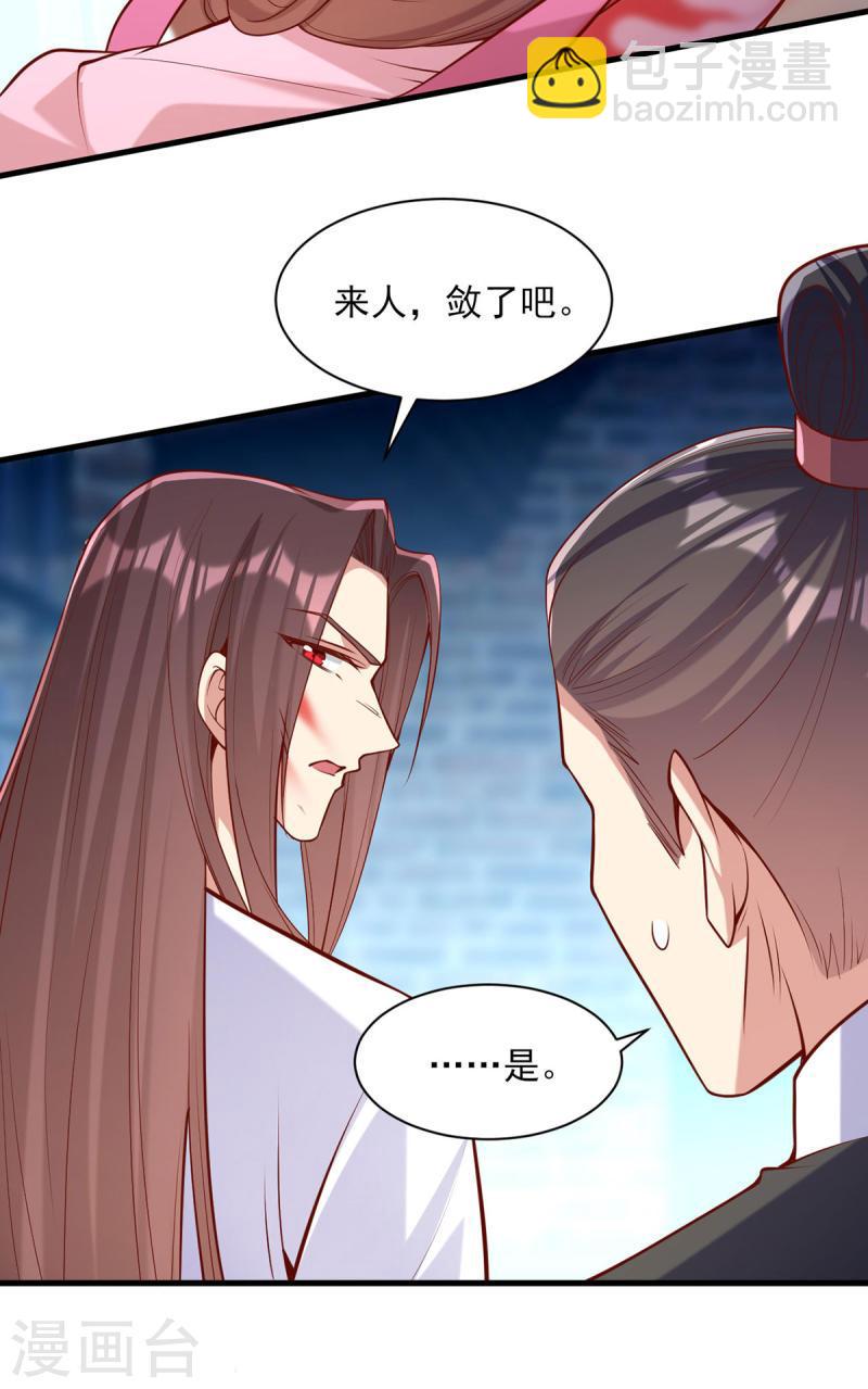 第290话 赦免四皇子-第291话