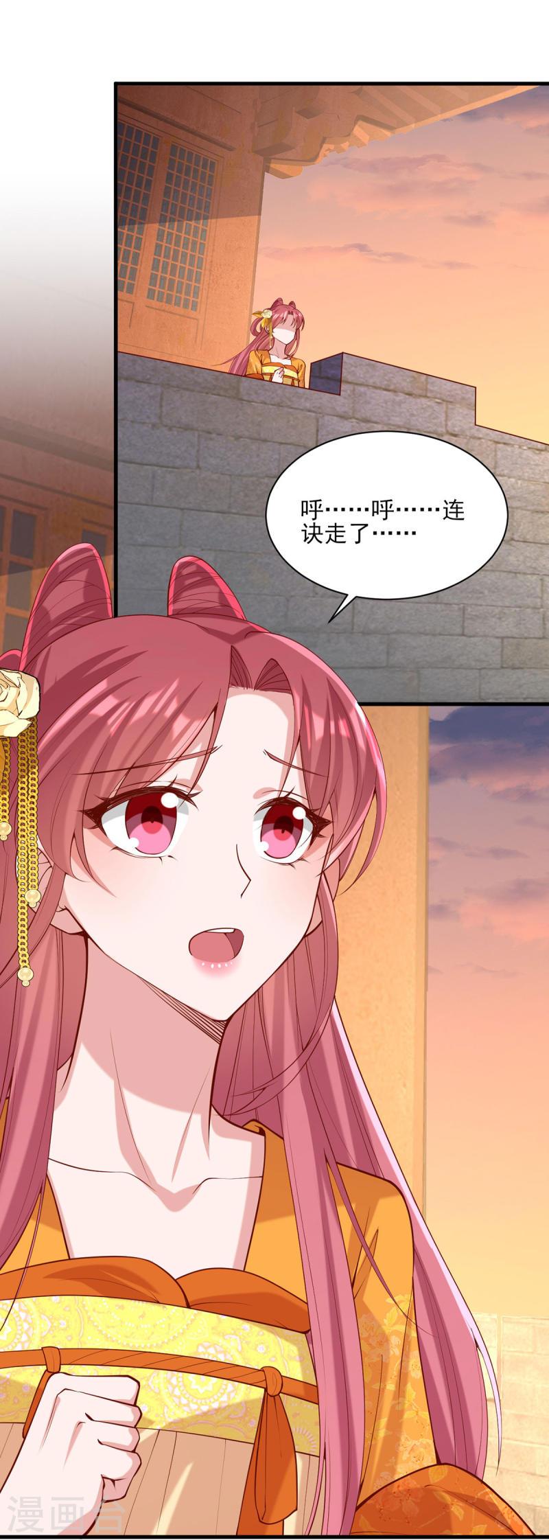 第292话 劫持-第293话