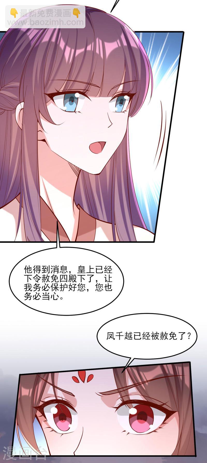 第292话 劫持-第293话