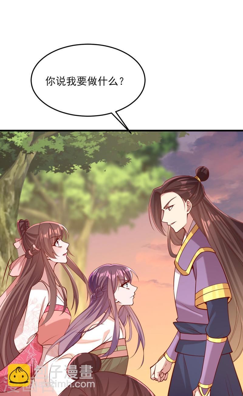 第292话 劫持-第293话