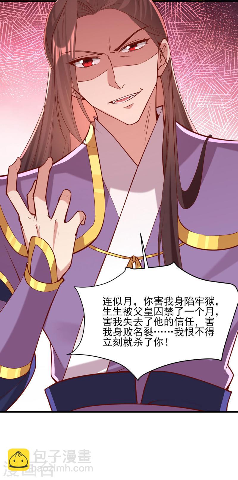第292话 劫持-第293话