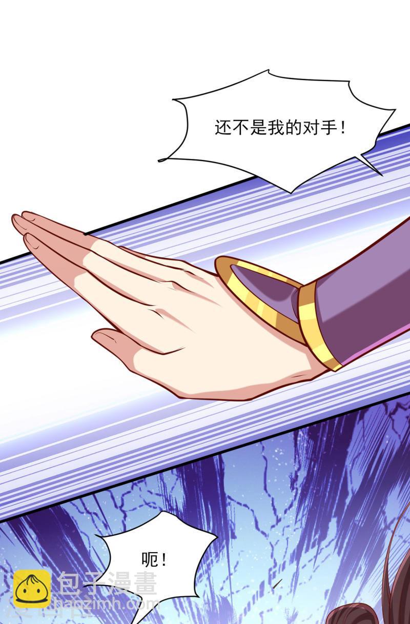 第292话 劫持-第293话