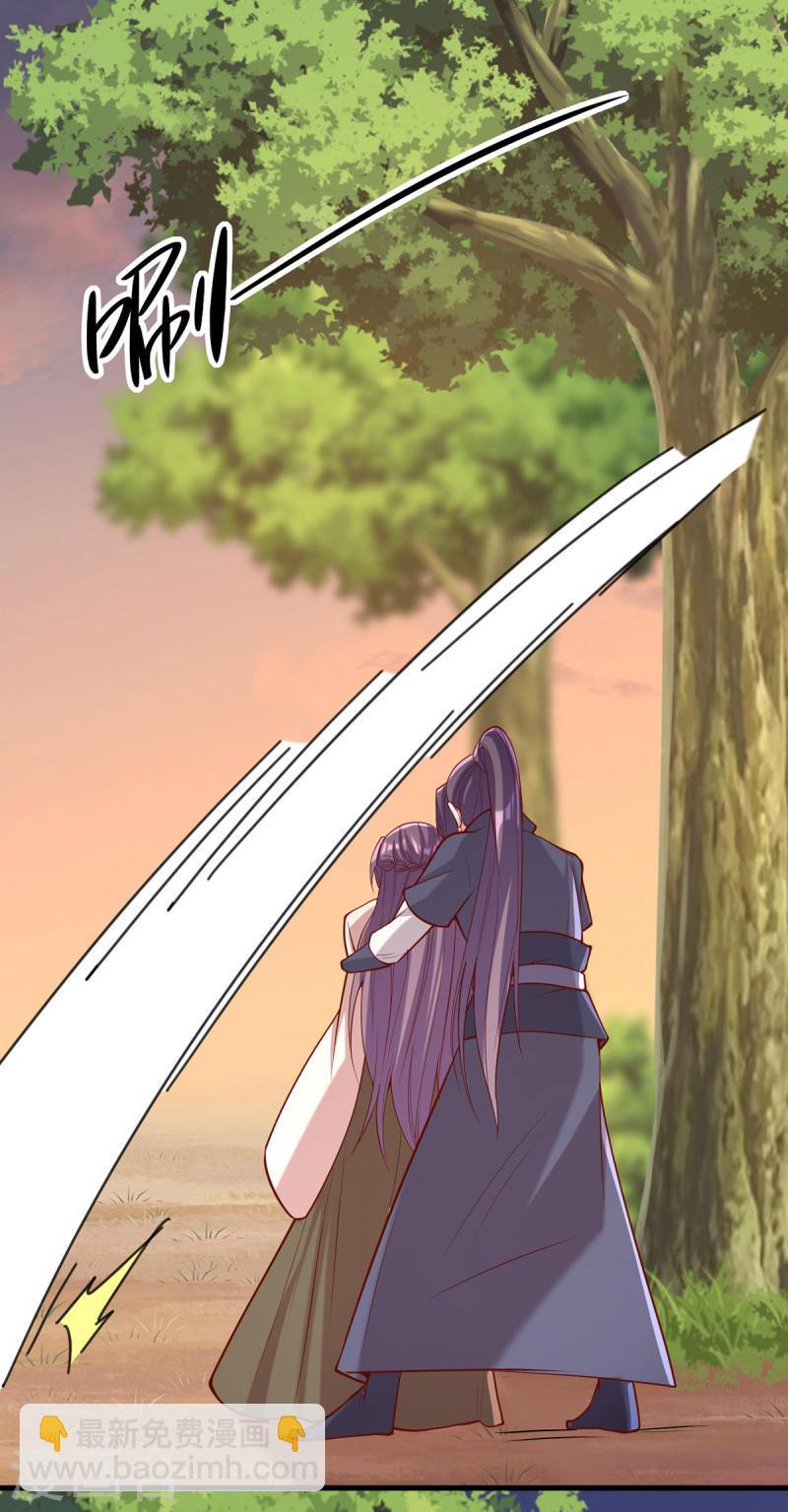 第294话 我对你只有恶心-第295话