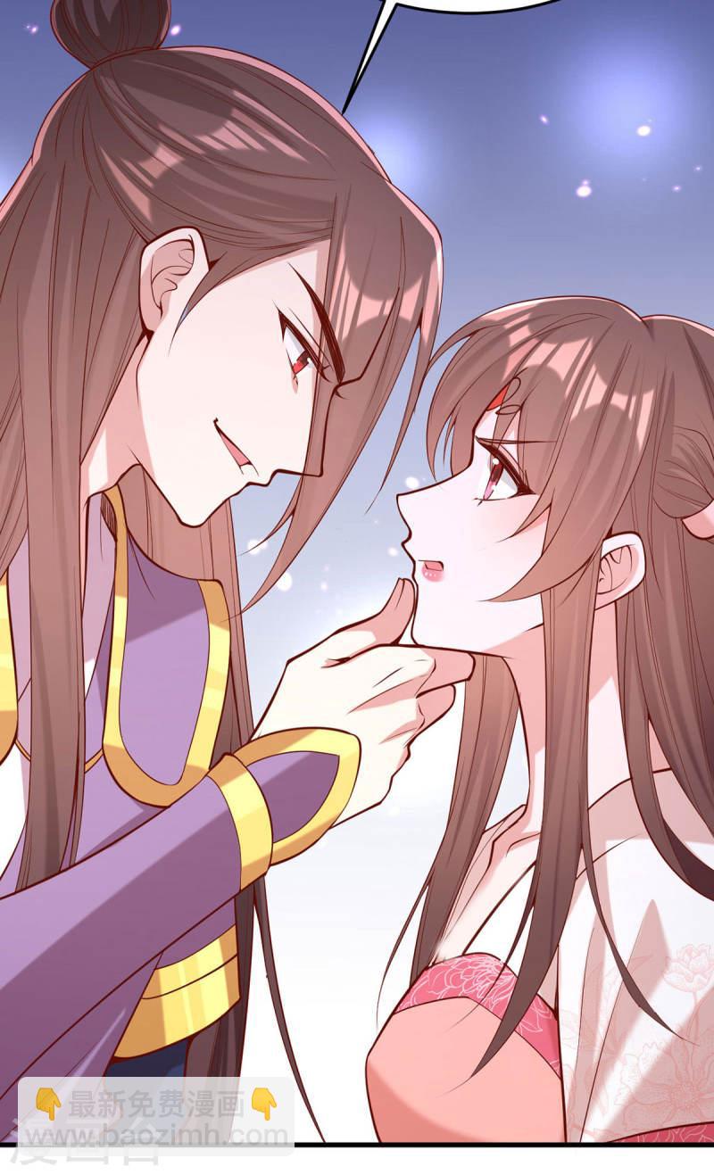 第294话 我对你只有恶心-第295话